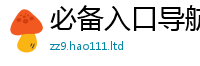 7777788888管家婆老家凤凰以2025新澳门天天精准大全谜语